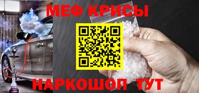 мдма Малоярославец