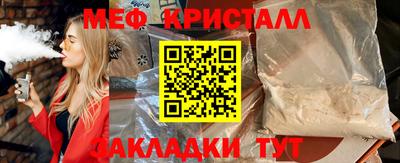 мдма Малоярославец