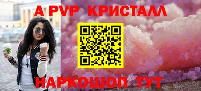 a pvp Малгобек