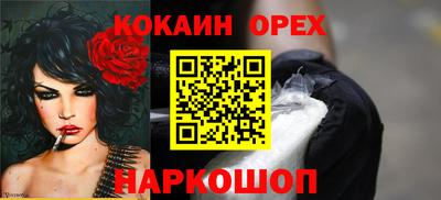 мдма Малоярославец