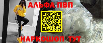 a pvp Малгобек