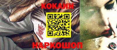 мефедрон VHQ Мариинск