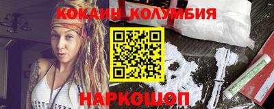 мефедрон VHQ Мариинск
