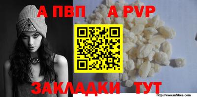 мефедрон VHQ Мариинск