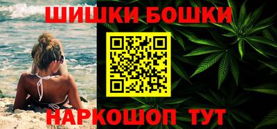 мефедрон VHQ Мариинск