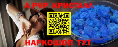 a pvp Малгобек