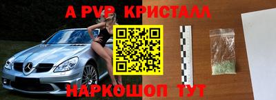 мефедрон VHQ Мариинск