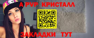мефедрон VHQ Мариинск