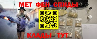 мефедрон VHQ Мариинск