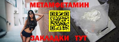 мефедрон VHQ Мариинск