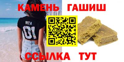 мефедрон VHQ Мариинск