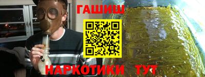 мефедрон VHQ Мариинск