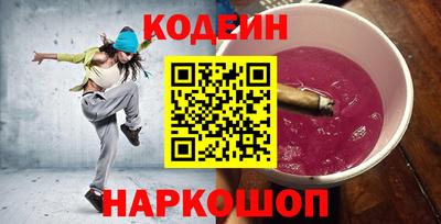 мефедрон VHQ Мариинск