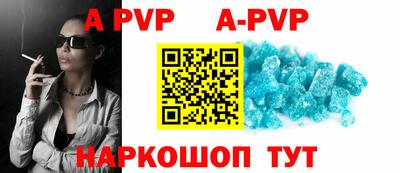 мефедрон VHQ Мариинск