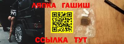 мефедрон VHQ Мариинск