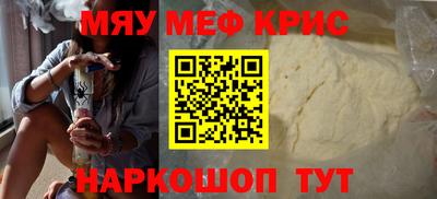 мдма Малоярославец