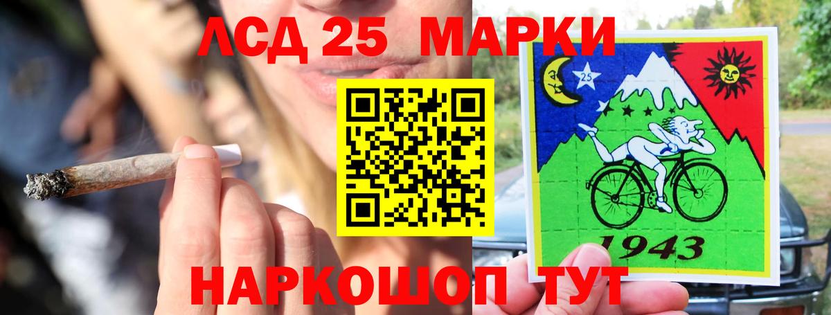 ЛСД экстази кислота Елизово