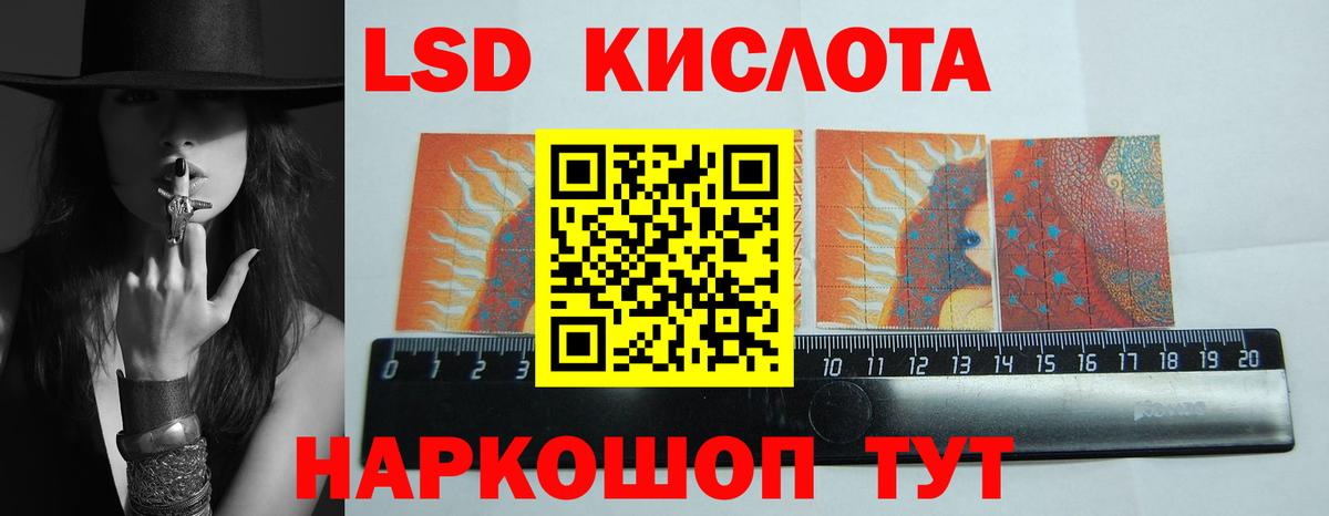Лсд 25 экстази ecstasy  Вход с VPN  Елизово 