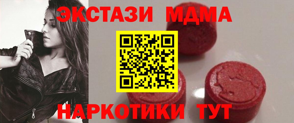MDMA VHQ Елизово