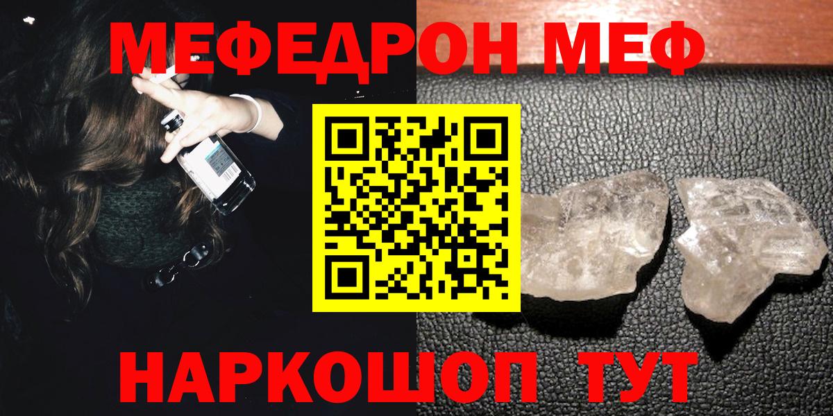 МЕФ  Елизово