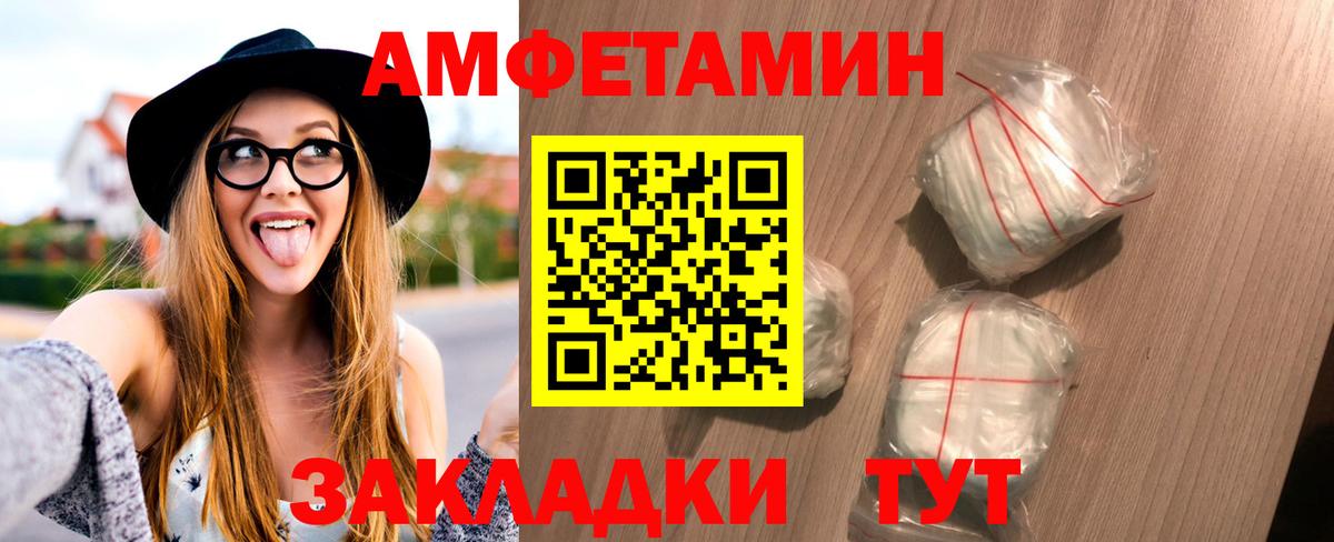 Метамфетамин винт  Первитин  Елизово  Метамфетамин винт  Вход с VPN 