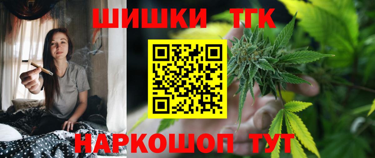 Каннабис Amnesia Елизово