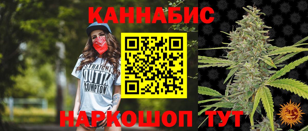 Бошки Шишки THC 21%  МАРИХУАНА VHQ  Елизово  МАРИХУАНА Ganja  Вход с VPN 